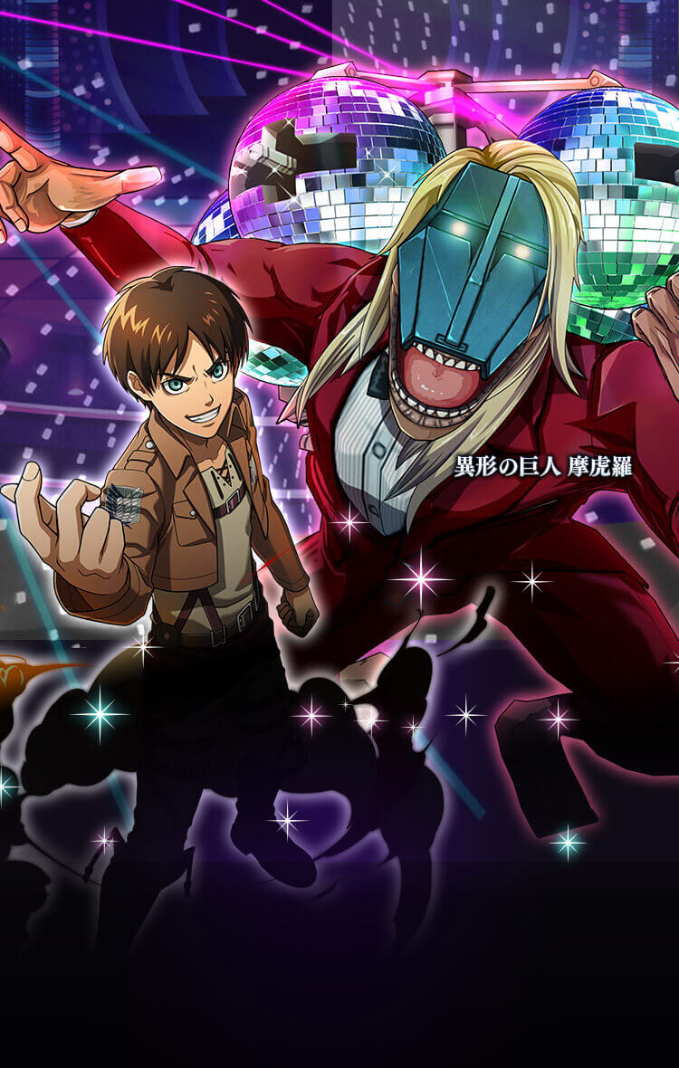 進撃の巨人 黄色 SR以下4コン 進撃の巨人 黄色 SR以下4コン 進撃の